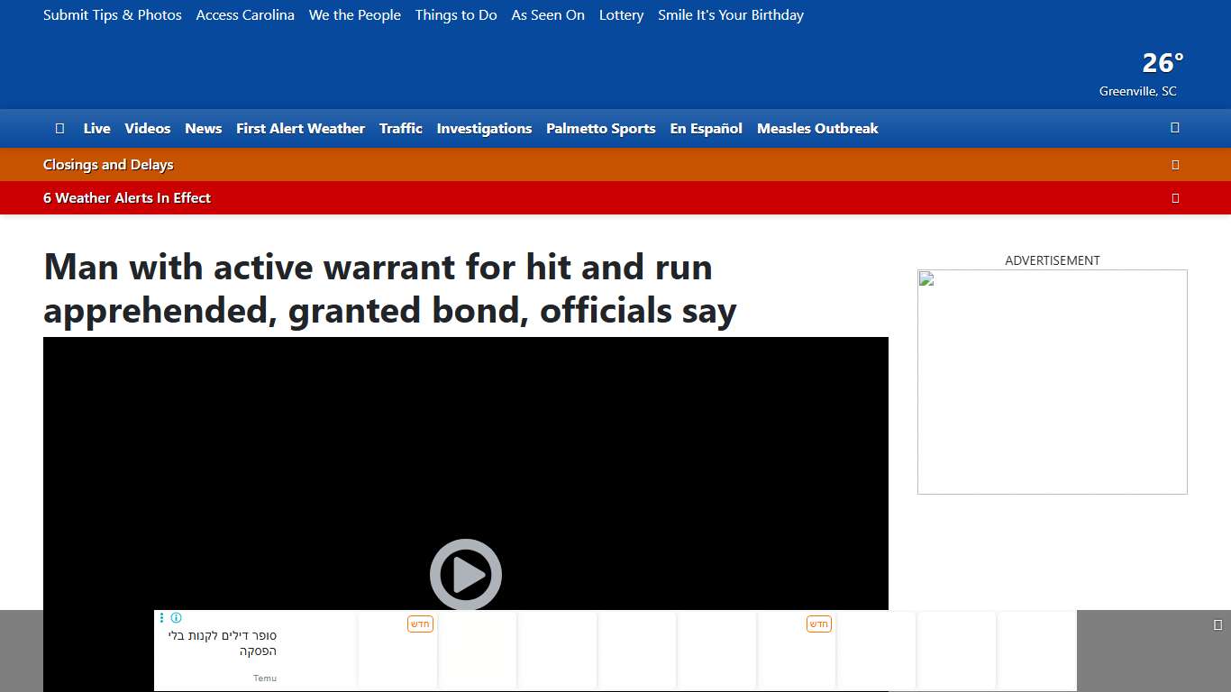 Man with active warrant for hit and run apprehended, granted bond, officials say